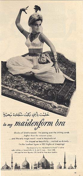 1955 Maidenform Bra Ad I Dreamed I was a Designing woman in my